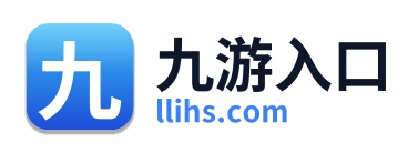 九游入口
